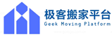 本溪县极客搬家